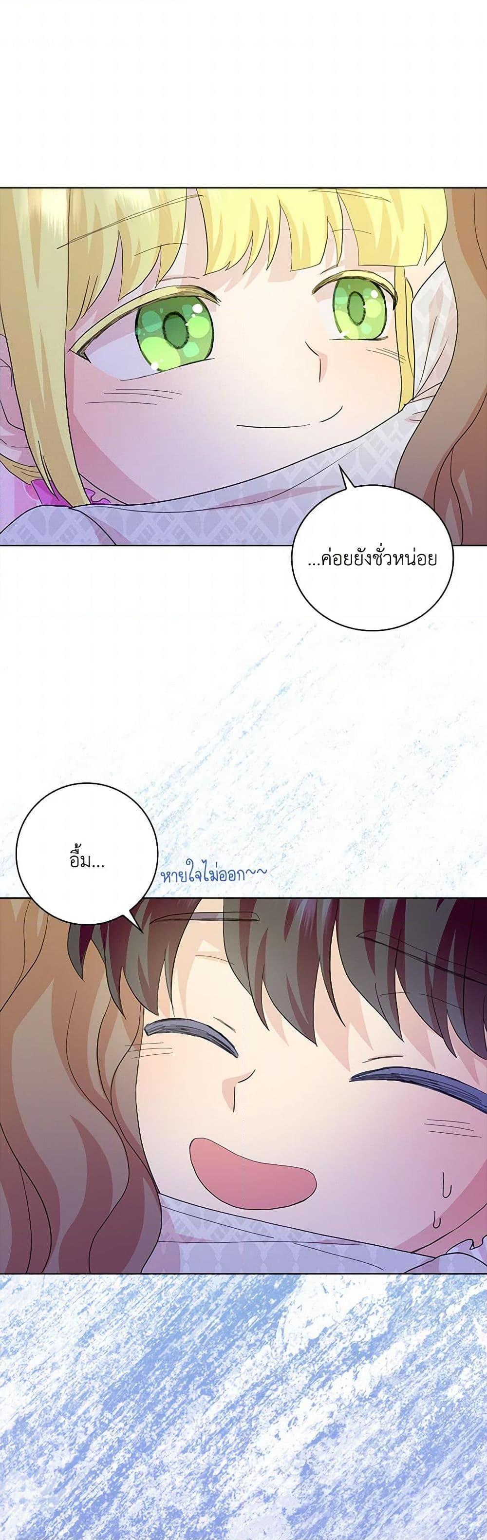Manga-lc-com อ่านมังงะ อ่านการ์ตูน ออนไลน์ ฟรี When I Quit Being A Wicked Mother-in-law, Everyone Became Obsessed With Me ตอนที่ 1 2 3 4 5 6 7 8 9 10 11 12 13 14 ฟรี ไม่มีโฆษณา Manga-lc - อ่าน มังงะ อ่าน การ์ตูน ออนไลน์ อ่านมังงะ ฟรี