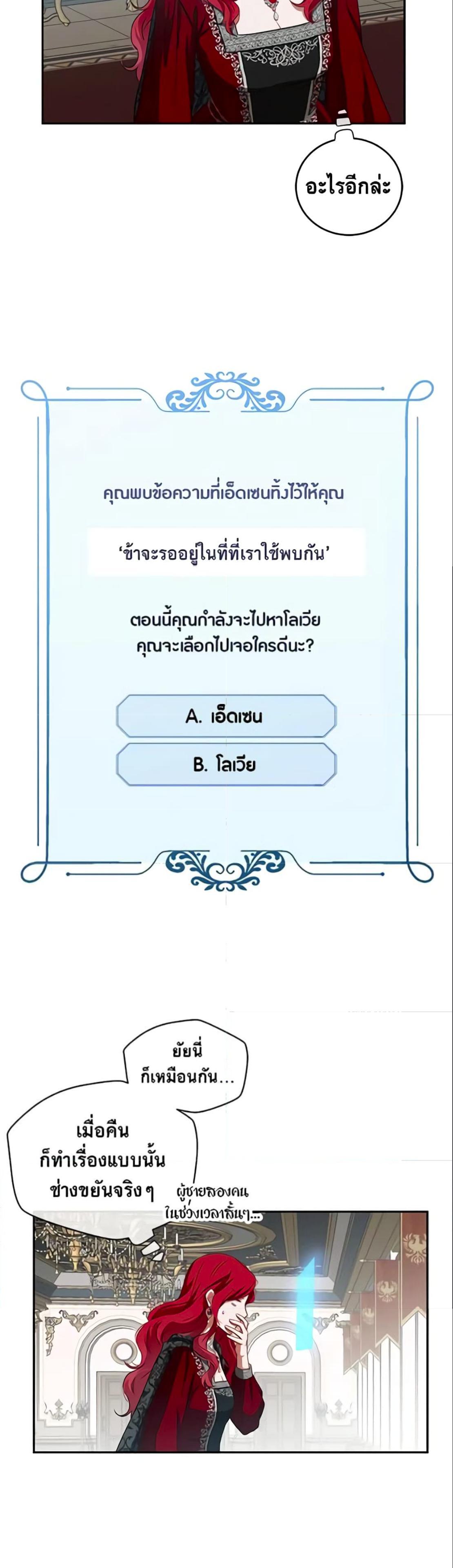 Manga-lc-com อ่านมังงะ อ่านการ์ตูน ออนไลน์ ฟรี I Fell into a Reverse Harem Game! ตอนที่ 1 2 3 4 5 6 7 8 9 10 11 12 13 14 ฟรี ไม่มีโฆษณา Manga-lc - อ่าน มังงะ อ่าน การ์ตูน ออนไลน์ อ่านมังงะ ฟรี