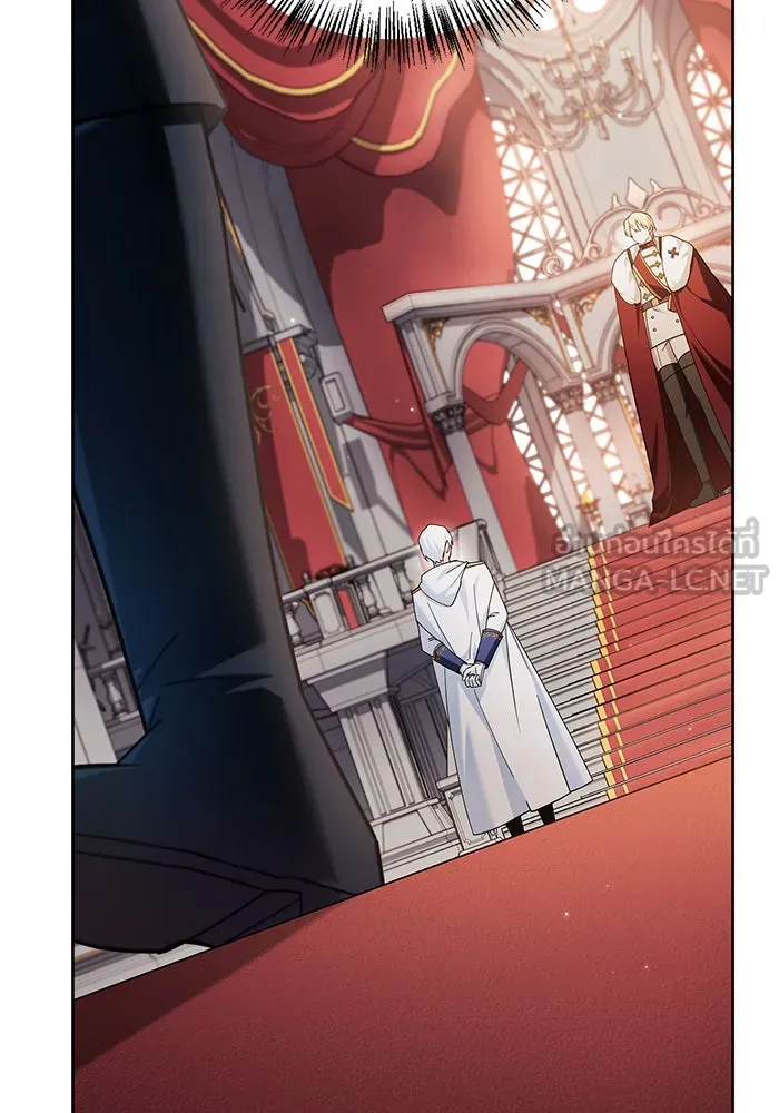 ผมไม่ได้เก่งอย่างที่คิด ตอนที่ 33 รูปที่ 162