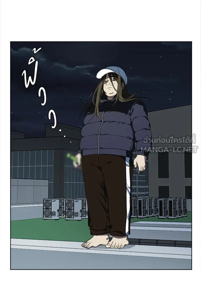 ช่วยเปลี่ยนฉันที ตอนที่ 13. ชเวโบยุน 13 รูปที่ 21