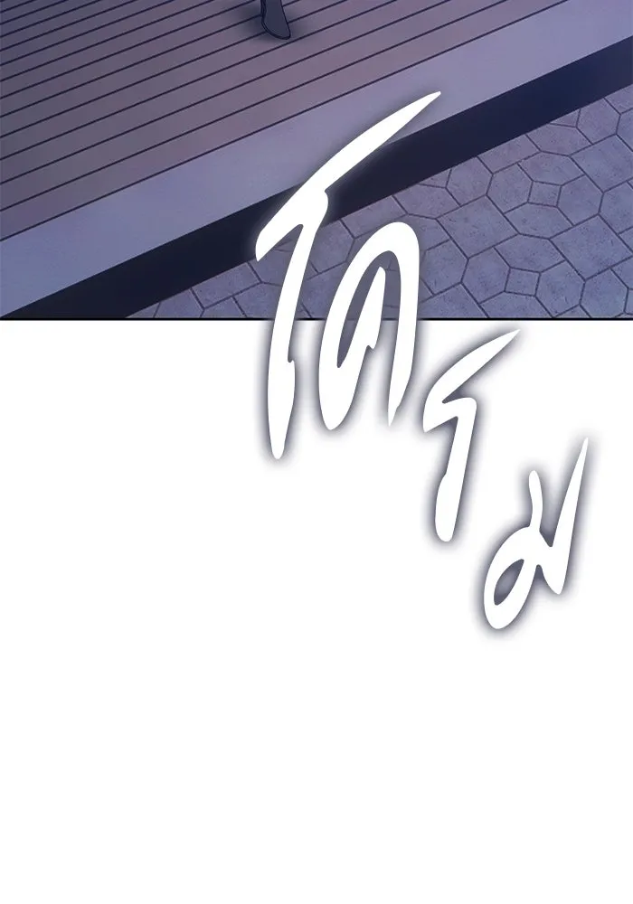 +99 ท่อนไม้พร้อมบวก ตอนที่ 37 คิงสไลม์ (1) รูปที่ 152