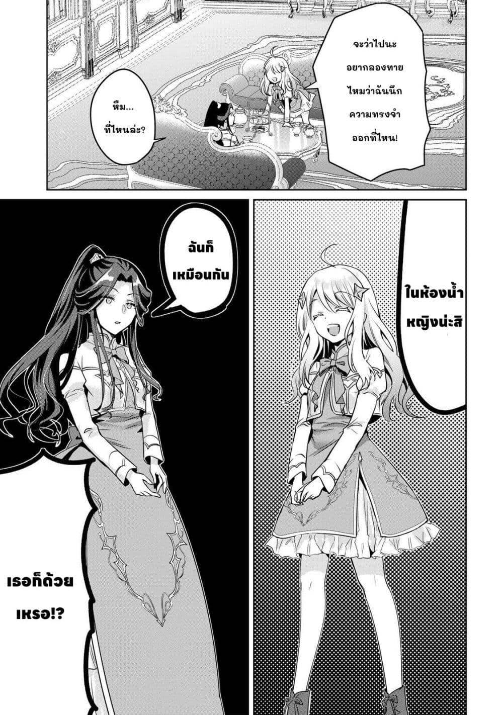 Manga-lc-com อ่านมังงะ อ่านการ์ตูน ออนไลน์ ฟรี Ore Seijo ~Ore ga Seijo de Omae Akuyaku Reijou Saikyou Tag Otome Game Kanzen Kouryaku Itashimasu wa~ ตอนที่ 1 2 3 4 5 6 7 8 9 10 11 12 13 14 ฟรี ไม่มีโฆษณา Manga-lc - อ่าน มังงะ อ่าน การ์ตูน ออนไลน์ อ่านมังงะ ฟรี