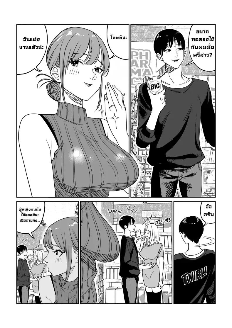 Doujin-Lc- อ่าน โดจิน มังฮวา เกาหลี ญี่ปุ่น จีน แปลไทย เมียเราแต่ลูกใคร ตอนที่ 1 2 3 4 5 6 7 8 9 10 11 12 13 14 ฟรี ไม่มีโฆษณา อ่าน โดจิน Manhwa เกาหลี ญี่ปุ่น จีน เรามีครบ คัดมาให้เน้นๆ โดจิน 18+ รับประกันความฟินโดย  Doujin Lc