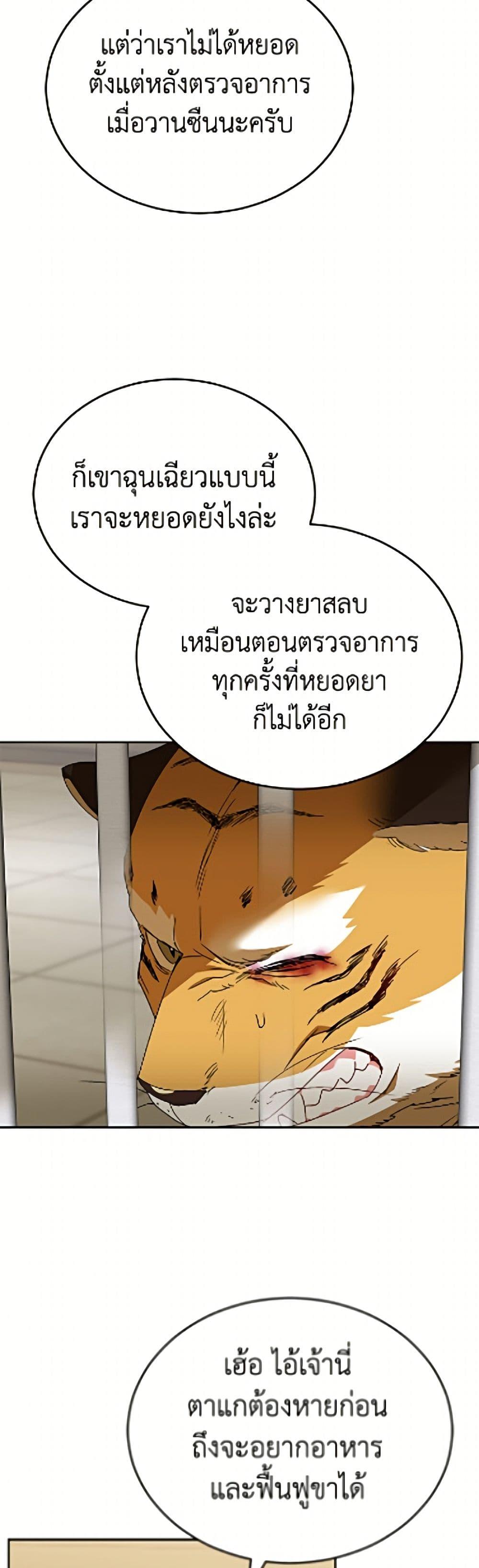 Manga-lc-com อ่านมังงะ อ่านการ์ตูน ออนไลน์ ฟรี Hello! Veterinarian! ตอนที่ 1 2 3 4 5 6 7 8 9 10 11 12 13 14 ฟรี ไม่มีโฆษณา Manga-lc - อ่าน มังงะ อ่าน การ์ตูน ออนไลน์ อ่านมังงะ ฟรี