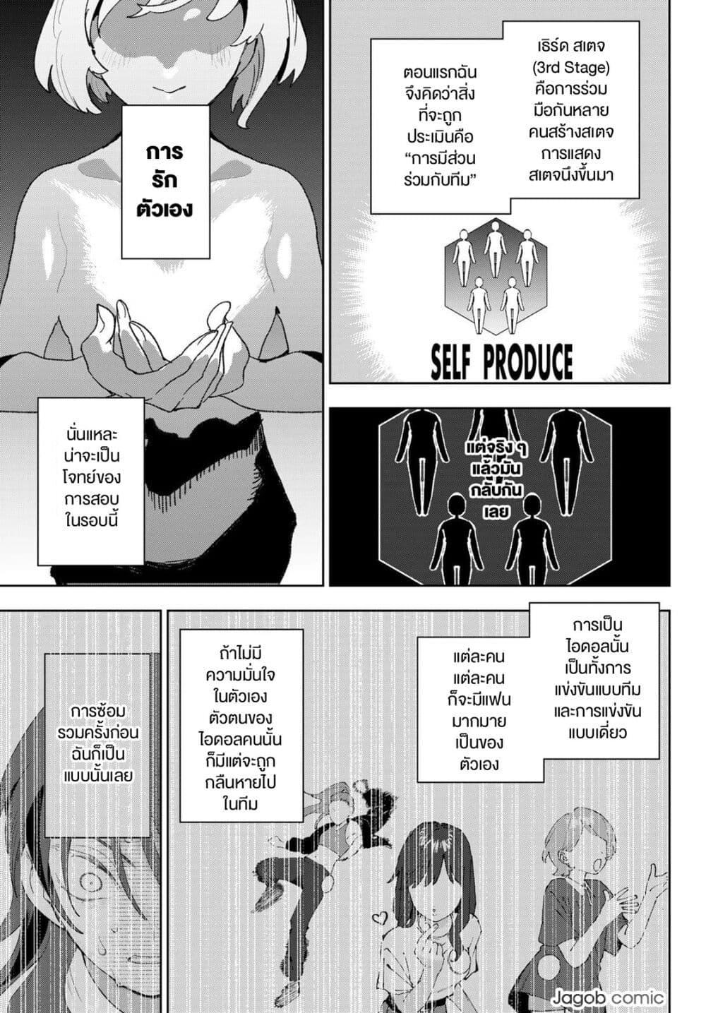 Manga-lc-com อ่านมังงะ อ่านการ์ตูน ออนไลน์ ฟรี Idolatry ตอนที่ 1 2 3 4 5 6 7 8 9 10 11 12 13 14 ฟรี ไม่มีโฆษณา Manga-lc - อ่าน มังงะ อ่าน การ์ตูน ออนไลน์ อ่านมังงะ ฟรี
