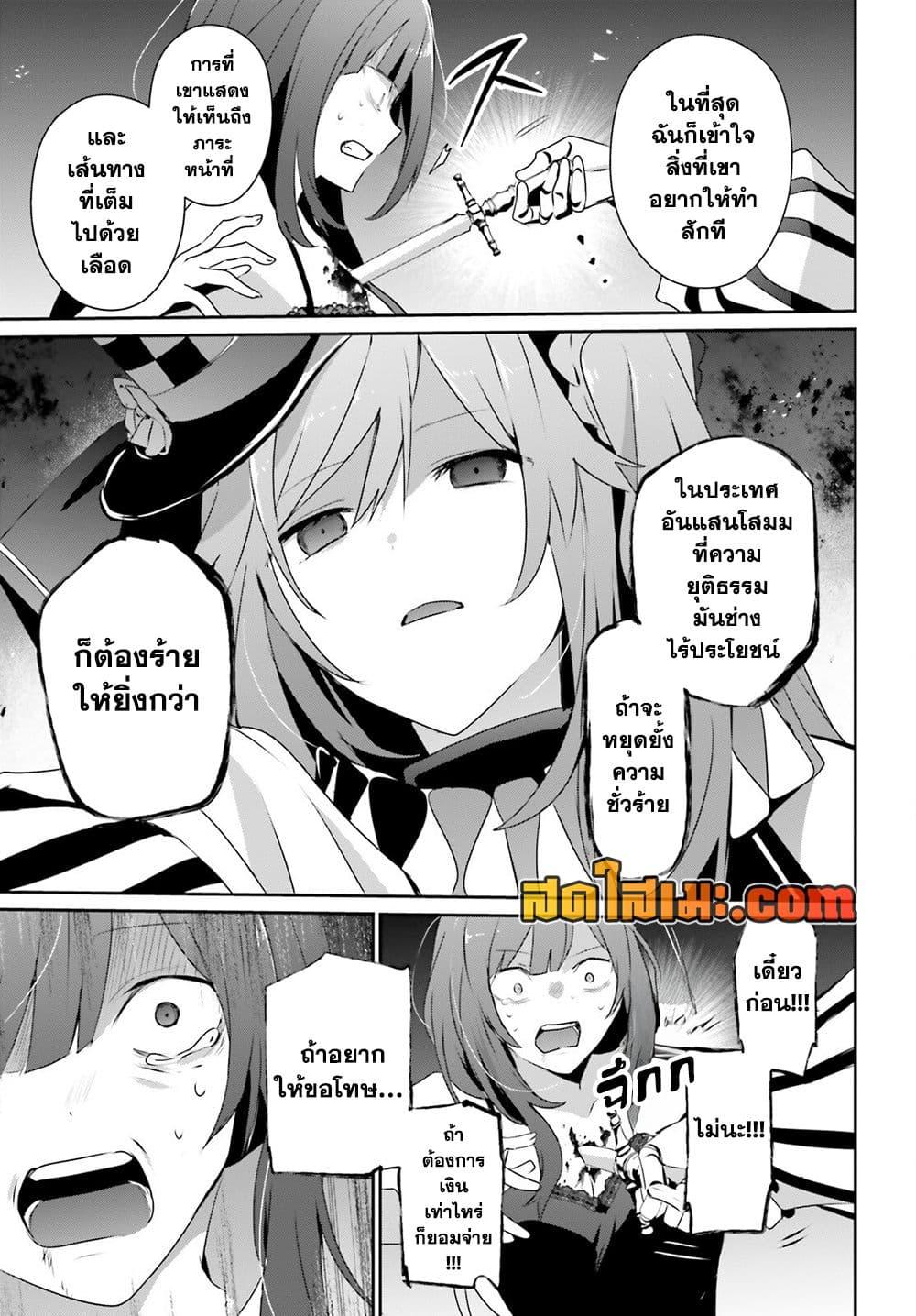 Manga-lc-com อ่านมังงะ อ่านการ์ตูน ออนไลน์ ฟรี Kage no Jitsuryokusha ni Naritakute! อยากเป็นพลังในเงามืด ตอนที่ 1 2 3 4 5 6 7 8 9 10 11 12 13 14 ฟรี ไม่มีโฆษณา Manga-lc - อ่าน มังงะ อ่าน การ์ตูน ออนไลน์ อ่านมังงะ ฟรี