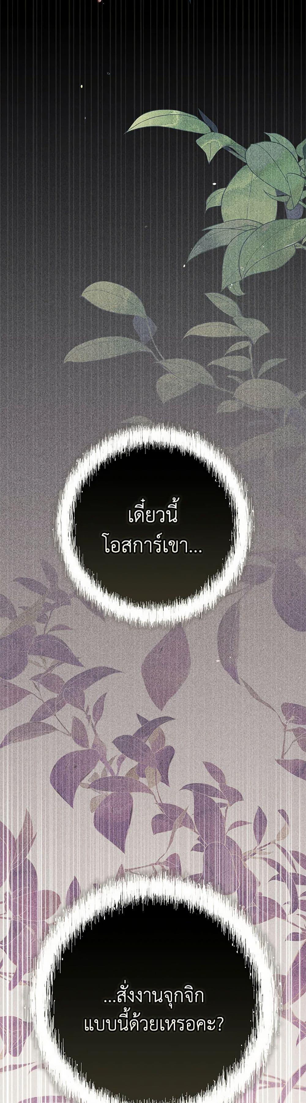 Manga-lc-com อ่านมังงะ อ่านการ์ตูน ออนไลน์ ฟรี The Broken Ring – This Marriage Will Fail Anyway ตอนที่ 1 2 3 4 5 6 7 8 9 10 11 12 13 14 ฟรี ไม่มีโฆษณา Manga-lc - อ่าน มังงะ อ่าน การ์ตูน ออนไลน์ อ่านมังงะ ฟรี