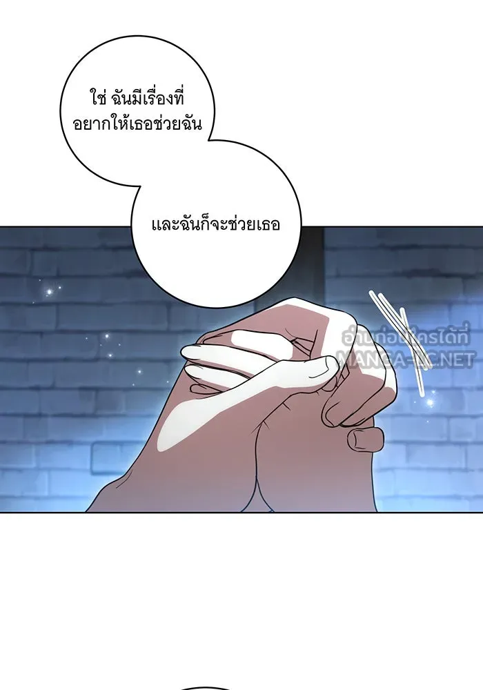 ทุกอย่างที่เสียไป ฉันขอทวงคืน ตอนที่ 25 รูปที่ 63