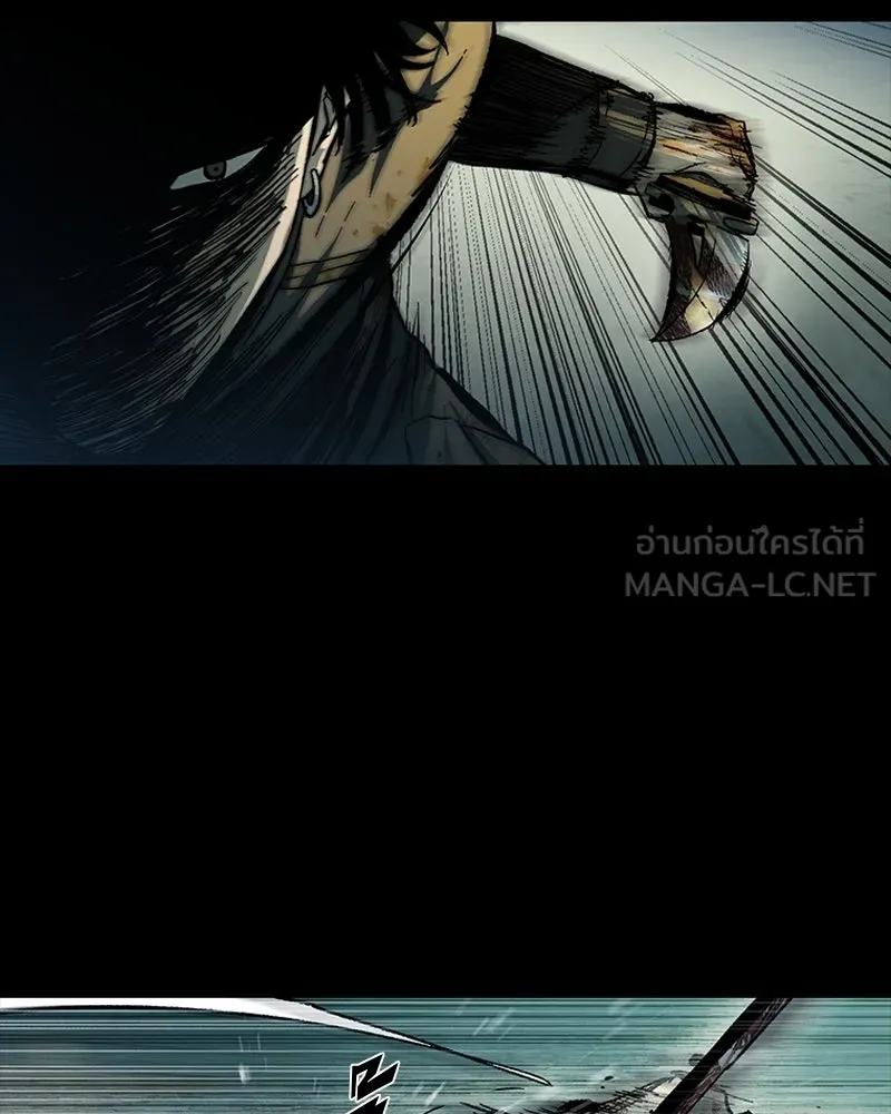 เกาลูน  ซาโรกา ตอนที่ 21 รูปที่ 9