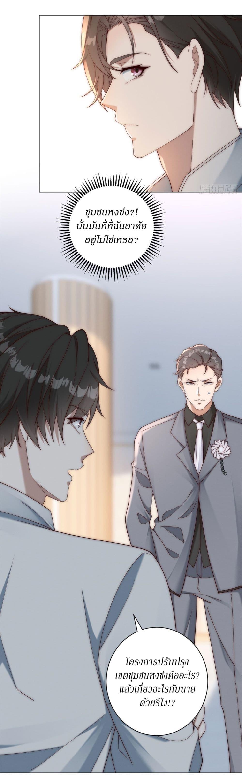 Manga-lc-com อ่านมังงะ อ่านการ์ตูน ออนไลน์ ฟรี Dominating With the Price Collapse System ตอนที่ 1 2 3 4 5 6 7 8 9 10 11 12 13 14 ฟรี ไม่มีโฆษณา Manga-lc - อ่าน มังงะ อ่าน การ์ตูน ออนไลน์ อ่านมังงะ ฟรี