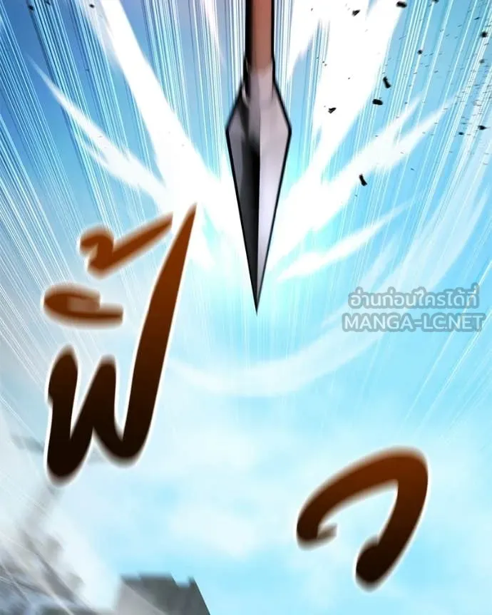 โทษที พื้นที่นี้ ตอนที่ 58 รูปที่ 47