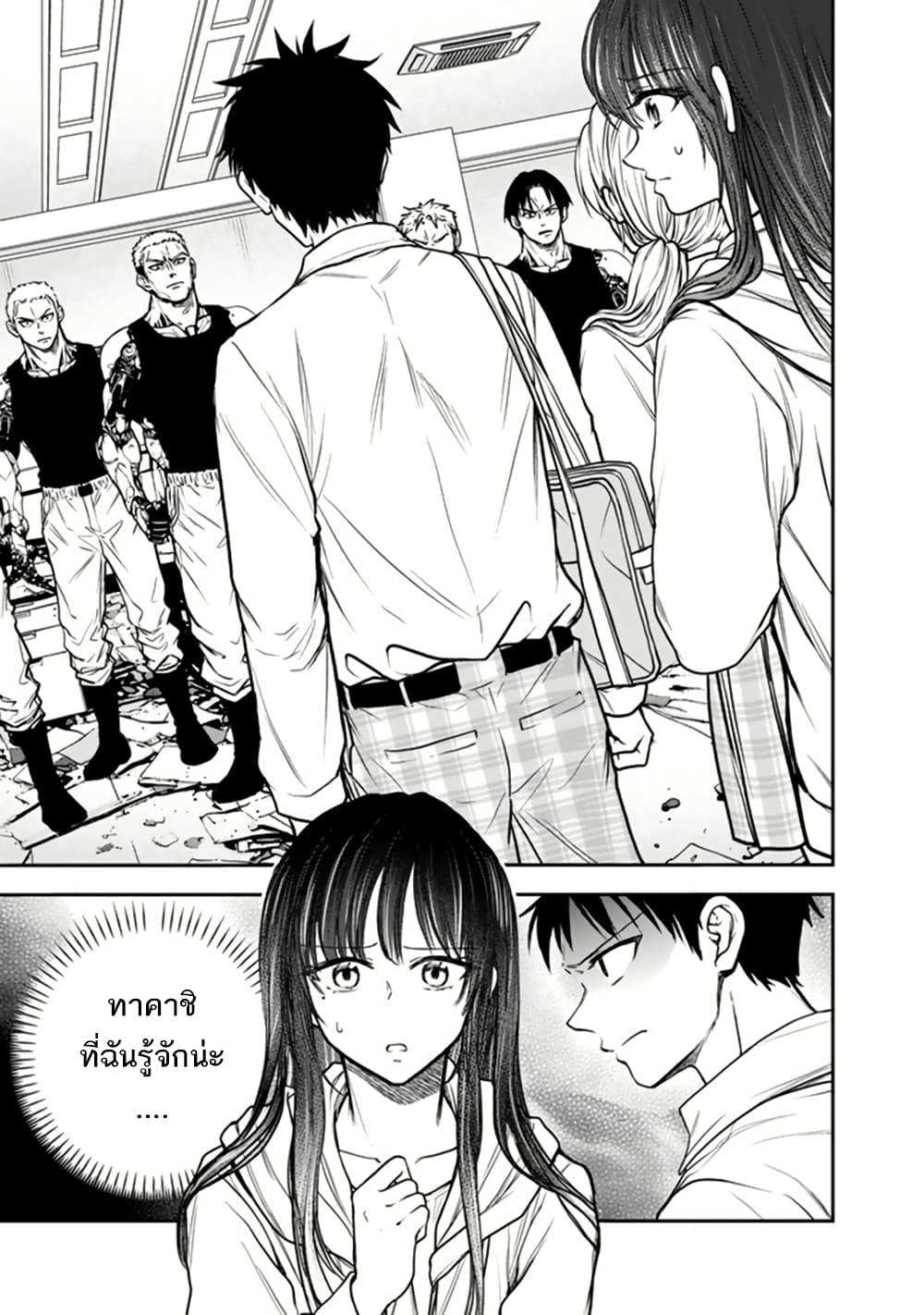 Manga-lc-com อ่านมังงะ อ่านการ์ตูน ออนไลน์ ฟรี Senchi Kara Kaette kita Takashi-kun. Futsuu ni Koukou Seikatsu wo Okuritai ตอนที่ 1 2 3 4 5 6 7 8 9 10 11 12 13 14 ฟรี ไม่มีโฆษณา Manga-lc - อ่าน มังงะ อ่าน การ์ตูน ออนไลน์ อ่านมังงะ ฟรี