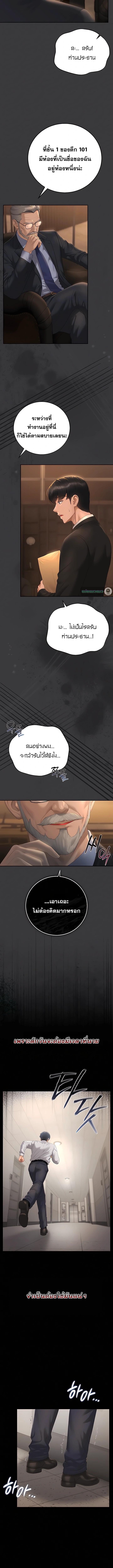 Doujin-Lc- อ่าน โดจิน มังฮวา เกาหลี ญี่ปุ่น จีน แปลไทย Became Apartment Manager ตอนที่ 1 2 3 4 5 6 7 8 9 10 11 12 13 14 ฟรี ไม่มีโฆษณา อ่าน โดจิน Manhwa เกาหลี ญี่ปุ่น จีน เรามีครบ คัดมาให้เน้นๆ โดจิน 18+ รับประกันความฟินโดย  Doujin Lc