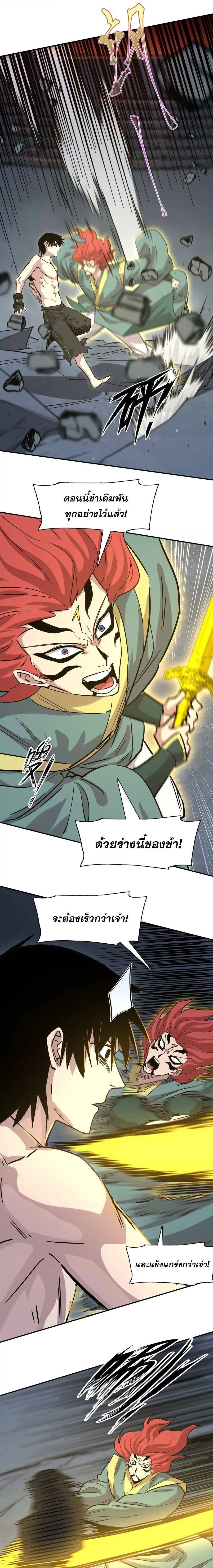 Manga-lc-com อ่านมังงะ อ่านการ์ตูน ออนไลน์ ฟรี Mr.Zombie ตอนที่ 1 2 3 4 5 6 7 8 9 10 11 12 13 14 ฟรี ไม่มีโฆษณา Manga-lc - อ่าน มังงะ อ่าน การ์ตูน ออนไลน์ อ่านมังงะ ฟรี