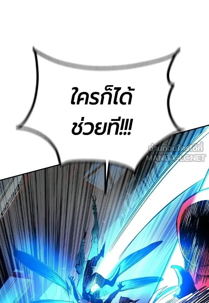 Jungle Juice ตอนที่ 192 รูปที่ 103