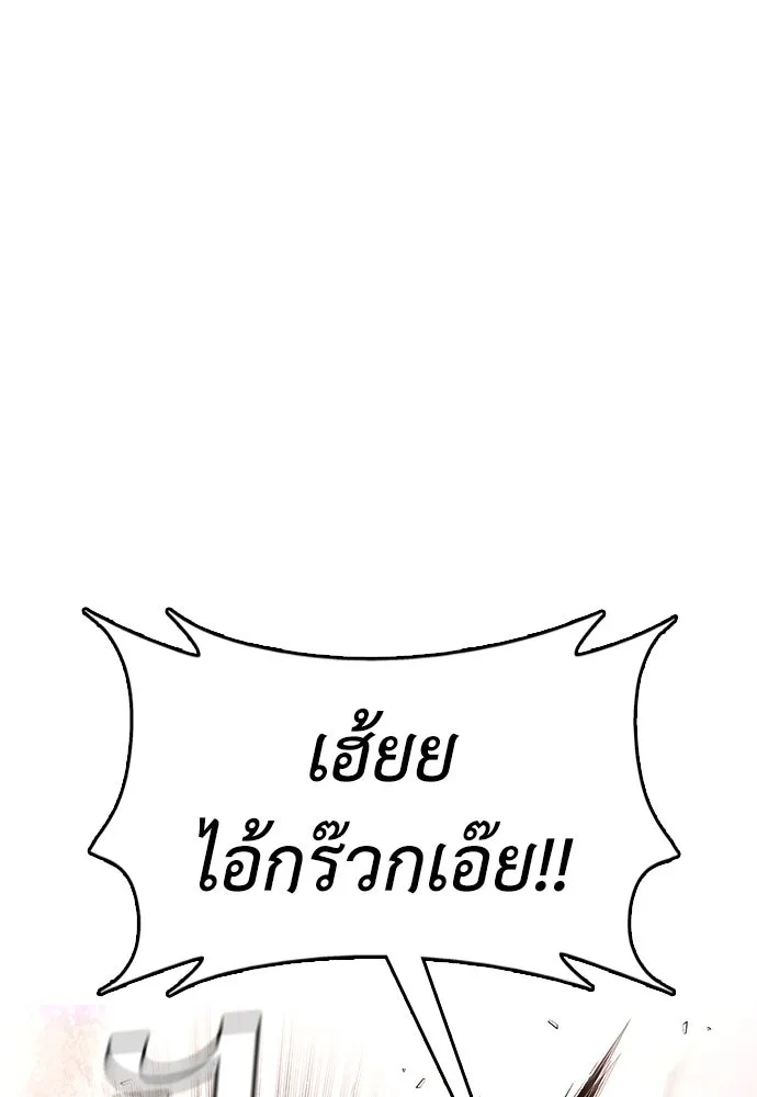 สุภาพบุรุษสูทดำ ตอนที่ 3 รูปที่ 137