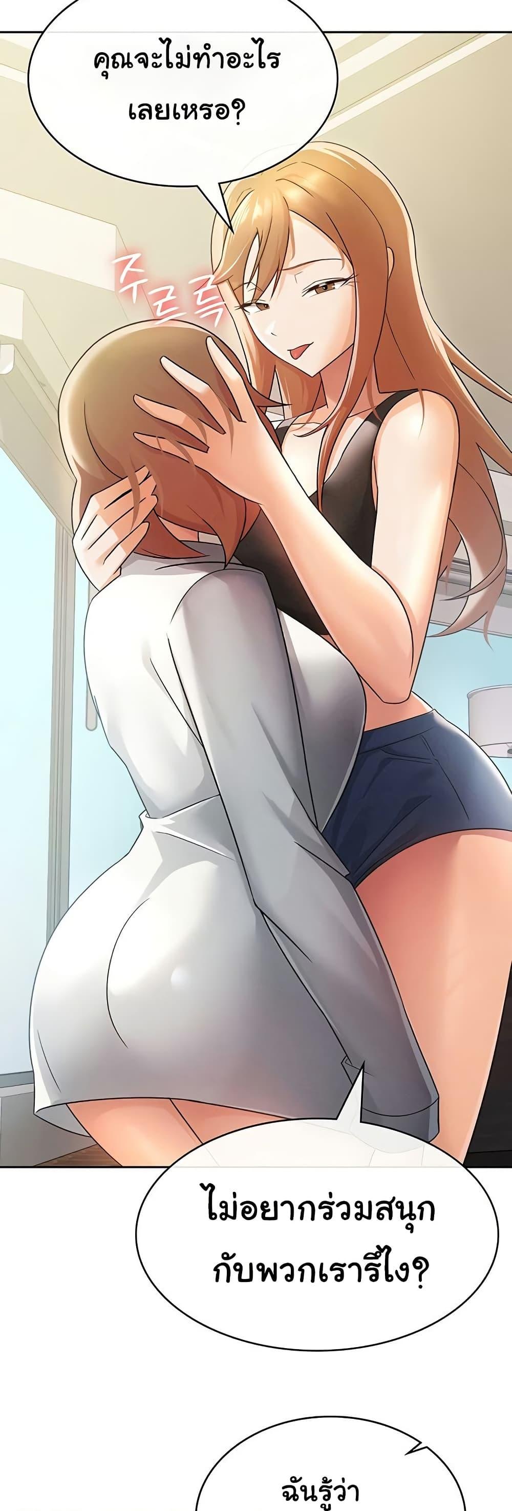Doujin-Lc- อ่าน โดจิน มังฮวา เกาหลี ญี่ปุ่น จีน แปลไทย Tax Girlfriend ตอนที่ 1 2 3 4 5 6 7 8 9 10 11 12 13 14 ฟรี ไม่มีโฆษณา อ่าน โดจิน Manhwa เกาหลี ญี่ปุ่น จีน เรามีครบ คัดมาให้เน้นๆ โดจิน 18+ รับประกันความฟินโดย  Doujin Lc