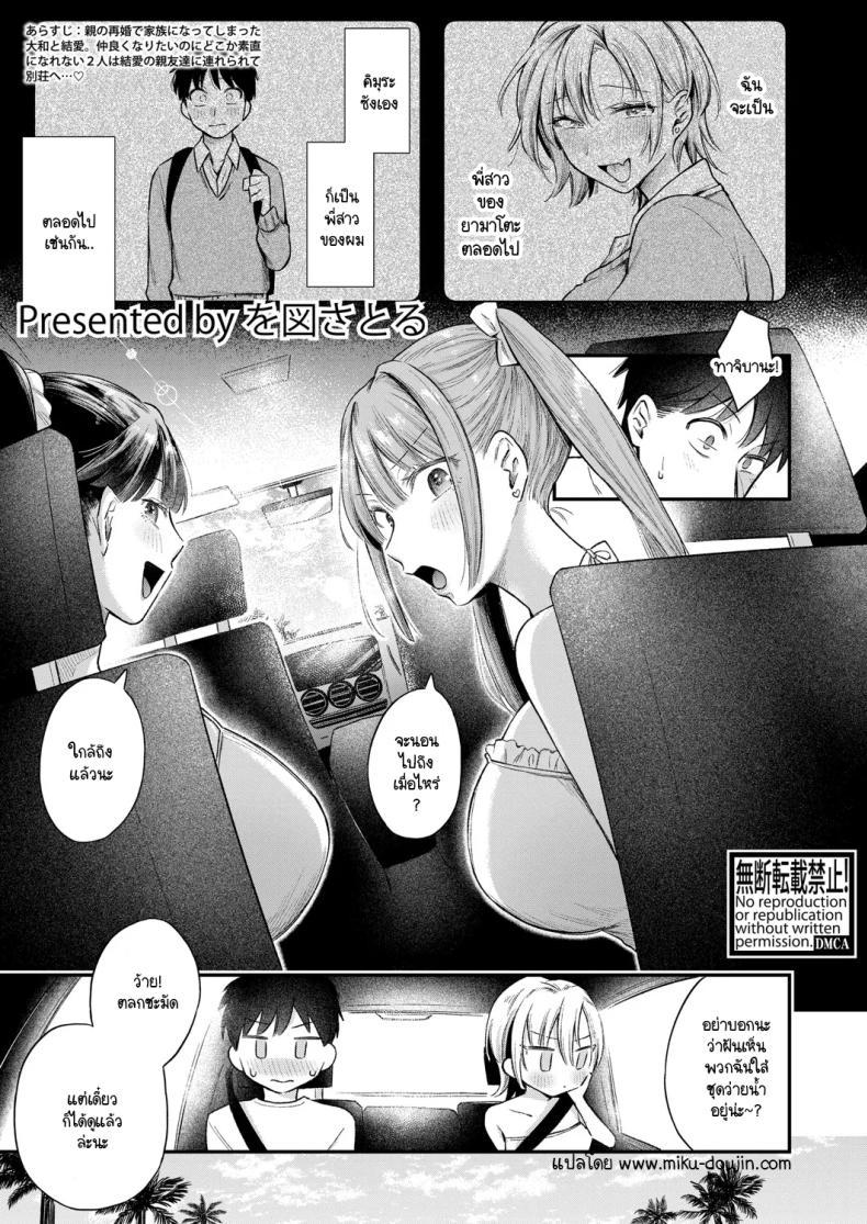 Doujin-Lc- อ่าน โดจิน มังฮวา เกาหลี ญี่ปุ่น จีน แปลไทย พี่สาวน้องชายตลอดไป ตอนที่ 1 2 3 4 5 6 7 8 9 10 11 12 13 14 ฟรี ไม่มีโฆษณา อ่าน โดจิน Manhwa เกาหลี ญี่ปุ่น จีน เรามีครบ คัดมาให้เน้นๆ โดจิน 18+ รับประกันความฟินโดย  Doujin Lc
