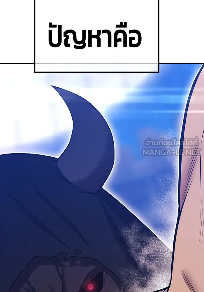 +99 ท่อนไม้พร้อมบวก ตอนที่ 35 ปีศาจ (2) รูปที่ 234