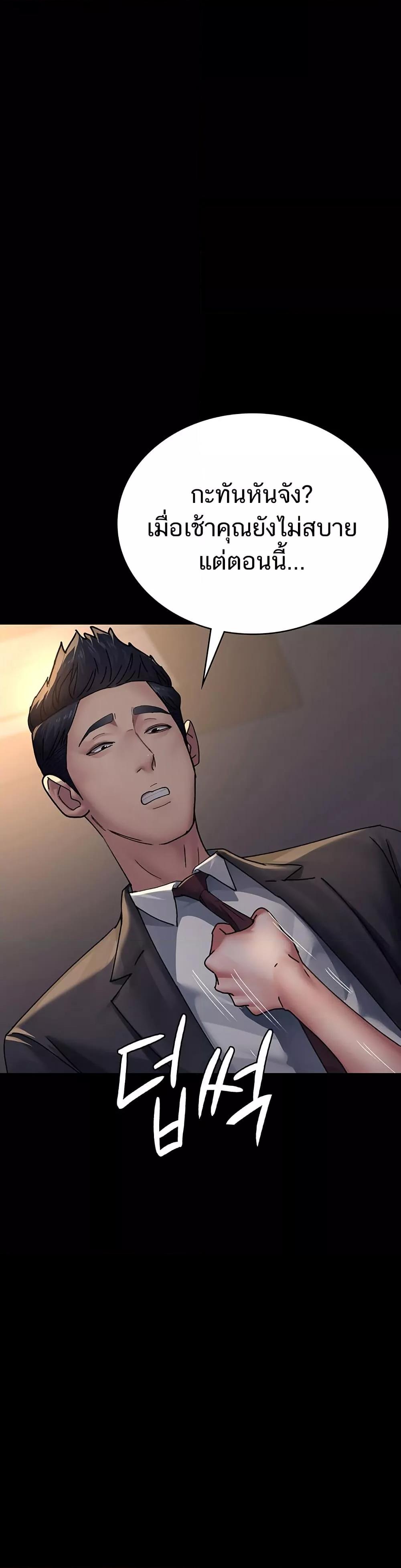 Doujin-Lc- อ่าน โดจิน มังฮวา เกาหลี ญี่ปุ่น จีน แปลไทย Night Hospital ตอนที่ 1 2 3 4 5 6 7 8 9 10 11 12 13 14 ฟรี ไม่มีโฆษณา อ่าน โดจิน Manhwa เกาหลี ญี่ปุ่น จีน เรามีครบ คัดมาให้เน้นๆ โดจิน 18+ รับประกันความฟินโดย  Doujin Lc