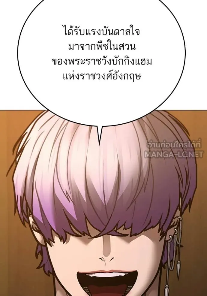 reality ตอนที่ 171 รูปที่ 9