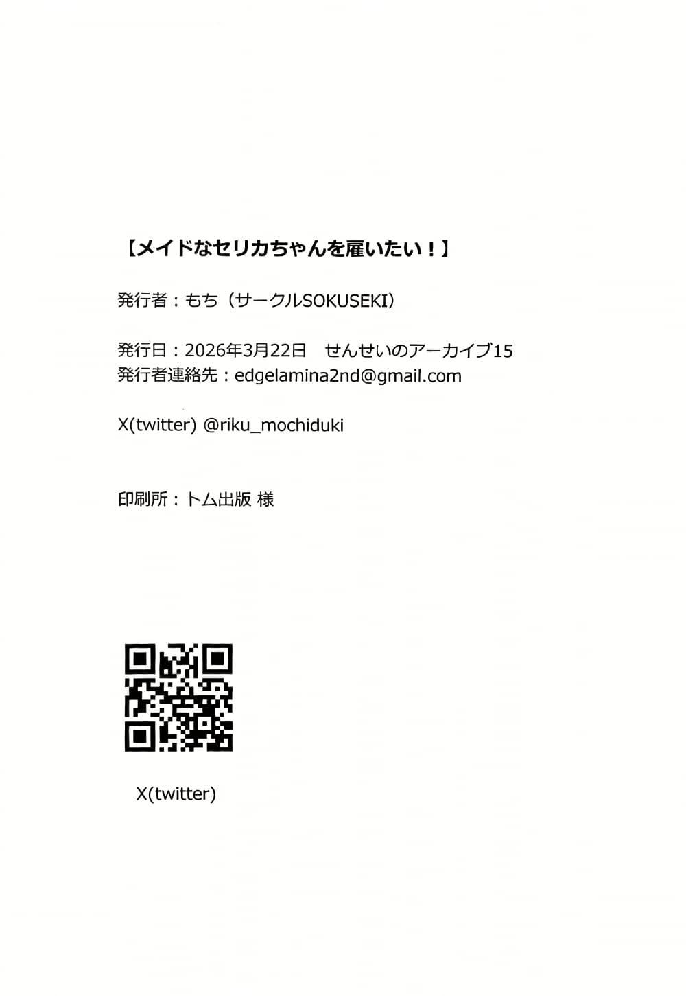 Manga-lc-com อ่านมังงะ อ่านการ์ตูน ออนไลน์ ฟรี Blue Archive Meido na Serika-chan wo Yaitai By riku_mochiduki ตอนที่ 1 2 3 4 5 6 7 8 9 10 11 12 13 14 ฟรี ไม่มีโฆษณา Manga-lc - อ่าน มังงะ อ่าน การ์ตูน ออนไลน์ อ่านมังงะ ฟรี