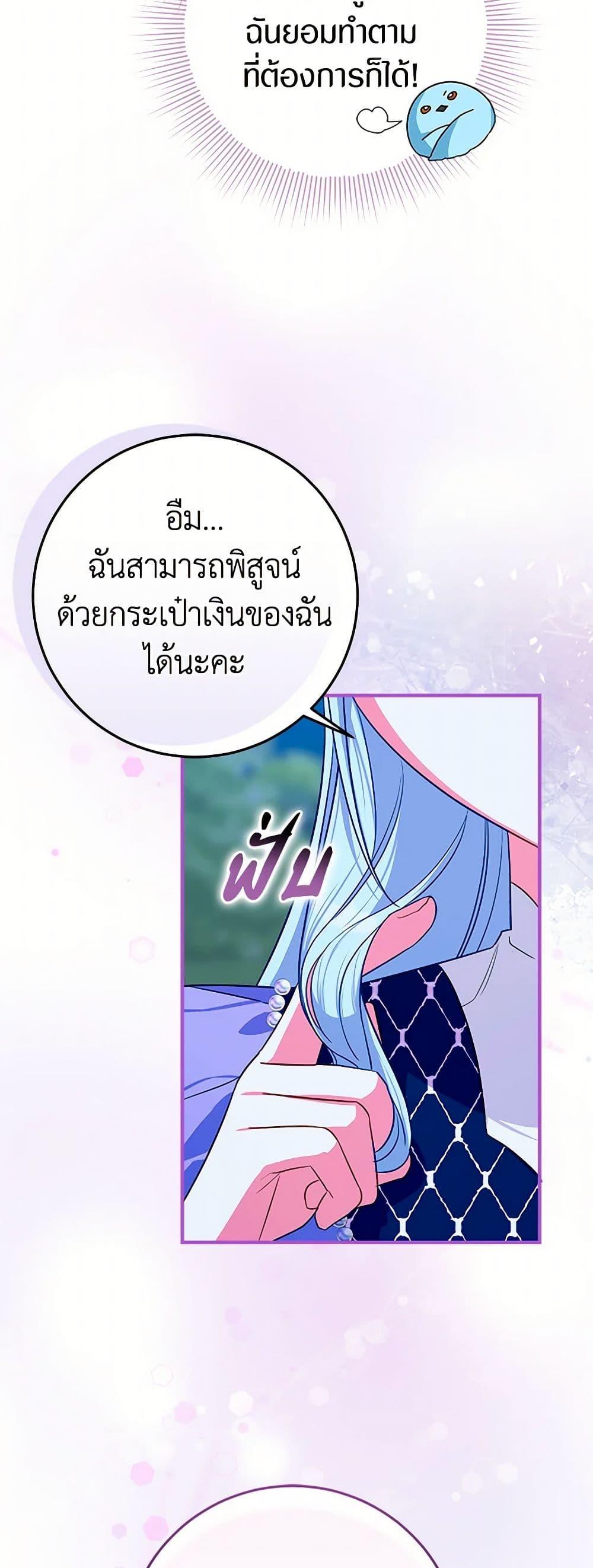 Manga-lc-com อ่านมังงะ อ่านการ์ตูน ออนไลน์ ฟรี Lady Blue Bird of the White Lion Family ตอนที่ 1 2 3 4 5 6 7 8 9 10 11 12 13 14 ฟรี ไม่มีโฆษณา Manga-lc - อ่าน มังงะ อ่าน การ์ตูน ออนไลน์ อ่านมังงะ ฟรี