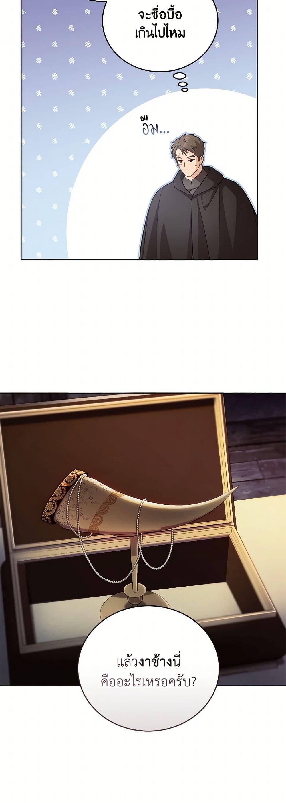 Manga-lc-com อ่านมังงะ อ่านการ์ตูน ออนไลน์ ฟรี Childcare Diary With The Villain ตอนที่ 1 2 3 4 5 6 7 8 9 10 11 12 13 14 ฟรี ไม่มีโฆษณา Manga-lc - อ่าน มังงะ อ่าน การ์ตูน ออนไลน์ อ่านมังงะ ฟรี