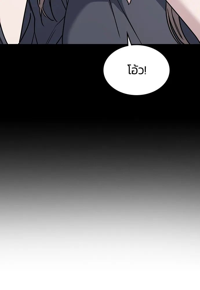 รักแล้วห้ามเลิก ตอนที่ 24 รูปที่ 107