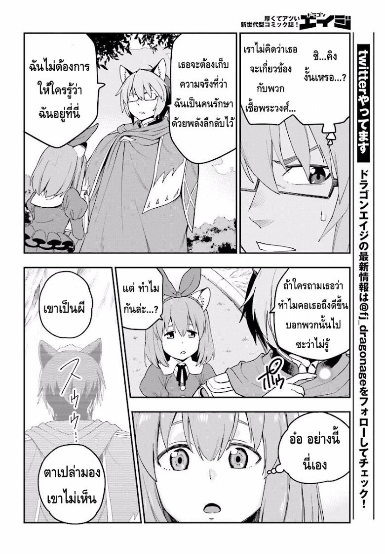Manga-lc-com อ่านมังงะ อ่านการ์ตูน ออนไลน์ ฟรี Konjiki no Moji Tsukai – Yuusha Yonin ni Makikomareta Unique Cheat ตอนที่ 1 2 3 4 5 6 7 8 9 10 11 12 13 14 ฟรี ไม่มีโฆษณา Manga-lc - อ่าน มังงะ อ่าน การ์ตูน ออนไลน์ อ่านมังงะ ฟรี