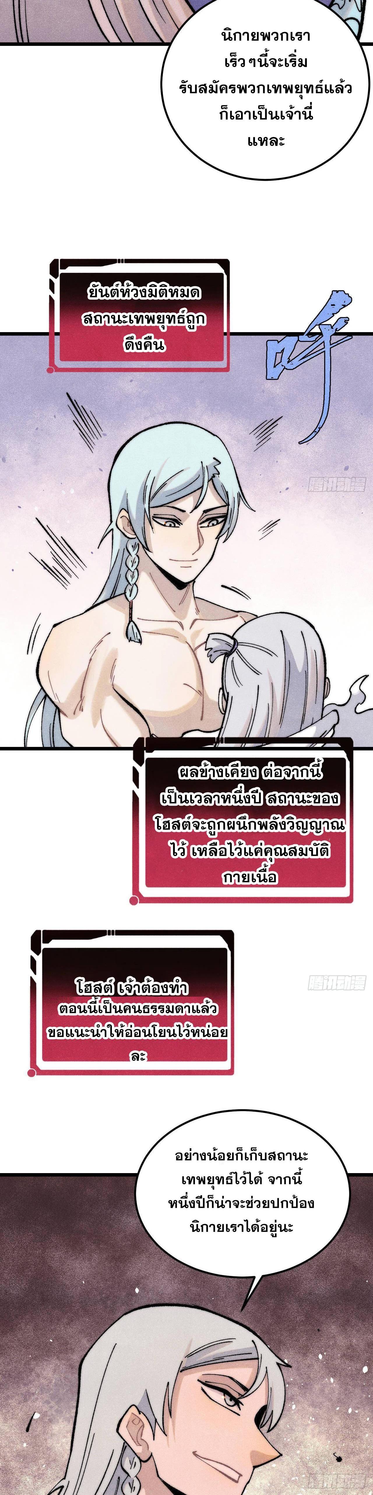 Manga-lc-com อ่านมังงะ อ่านการ์ตูน ออนไลน์ ฟรี All Hail the Sect Leader ตอนที่ 1 2 3 4 5 6 7 8 9 10 11 12 13 14 ฟรี ไม่มีโฆษณา Manga-lc - อ่าน มังงะ อ่าน การ์ตูน ออนไลน์ อ่านมังงะ ฟรี