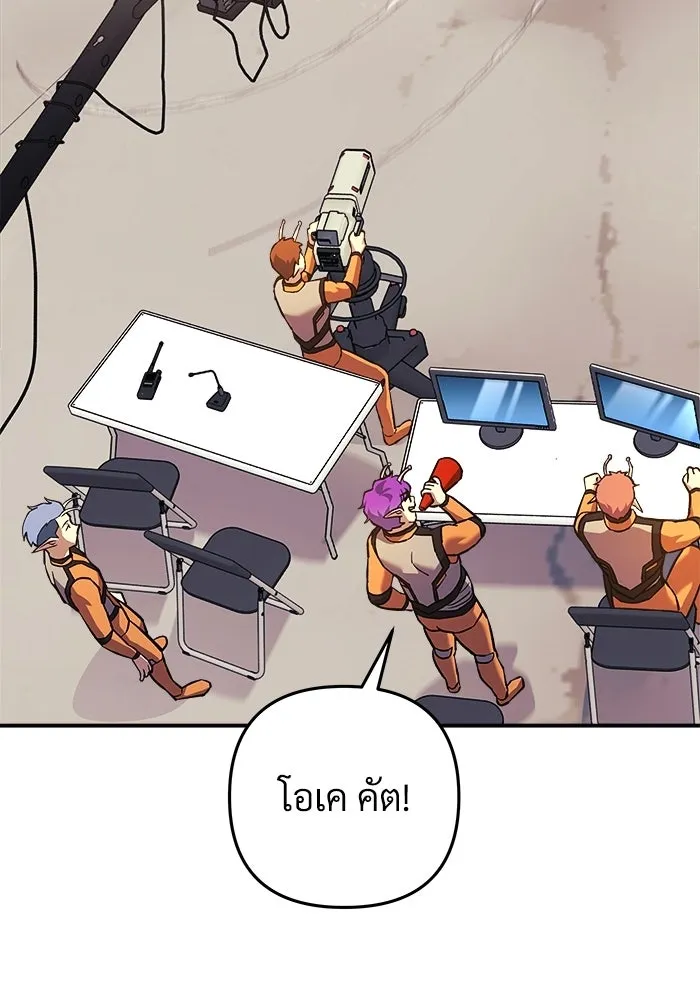 สัปดาห์นี้งดอัปตอนใหม่ ตอนที่ 98 รูปที่ 14