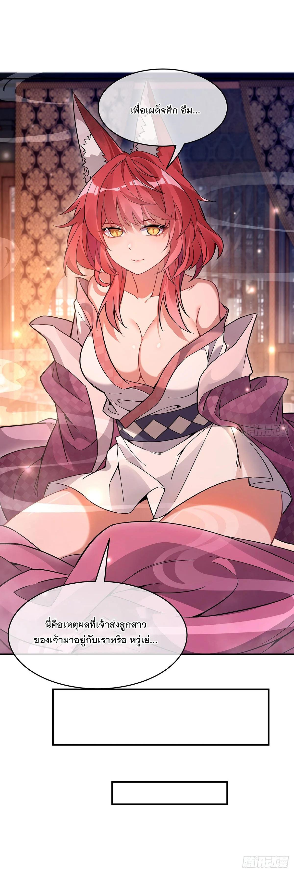 Manga-lc-com อ่านมังงะ อ่านการ์ตูน ออนไลน์ ฟรี My Female Disciples are all Future Masters of the Heavens ตอนที่ 1 2 3 4 5 6 7 8 9 10 11 12 13 14 ฟรี ไม่มีโฆษณา Manga-lc - อ่าน มังงะ อ่าน การ์ตูน ออนไลน์ อ่านมังงะ ฟรี