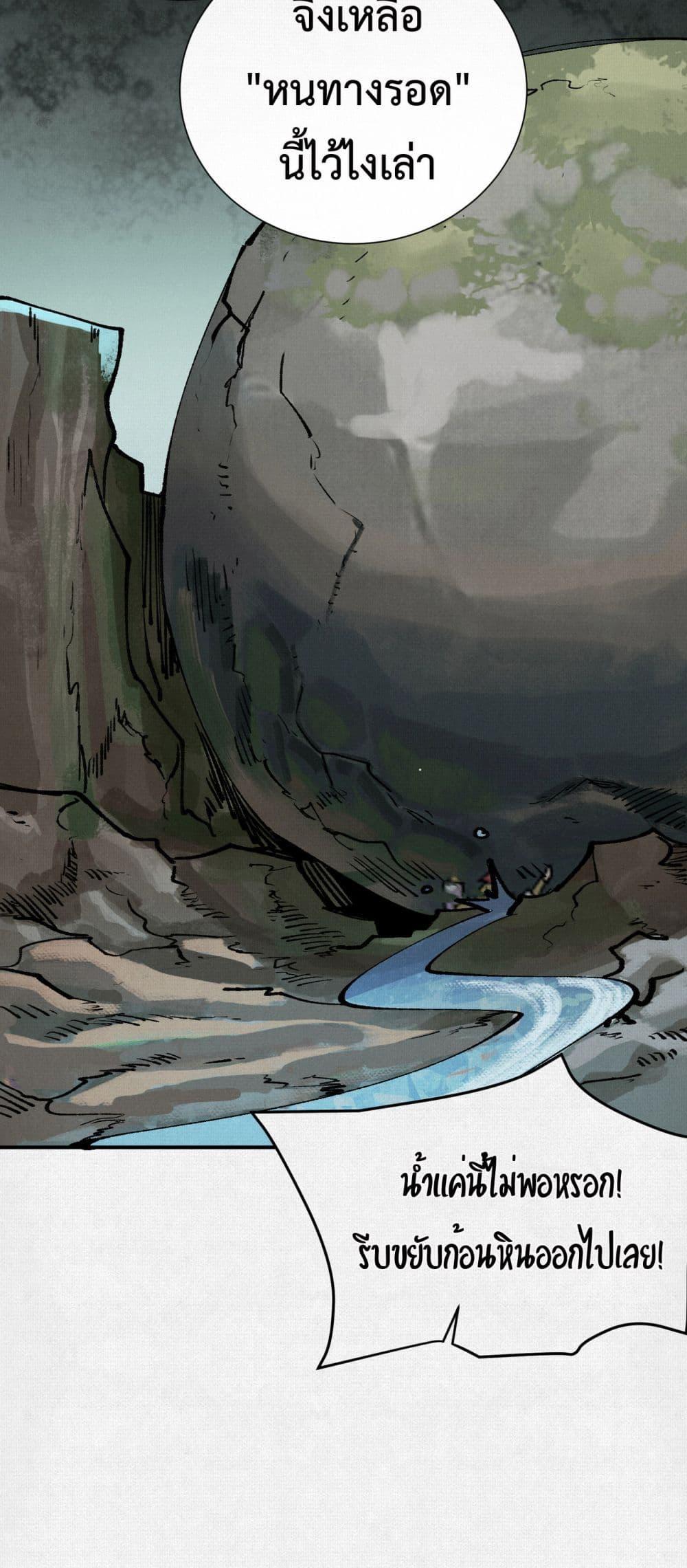 Manga-lc-com อ่านมังงะ อ่านการ์ตูน ออนไลน์ ฟรี Soul of Chi You ตอนที่ 1 2 3 4 5 6 7 8 9 10 11 12 13 14 ฟรี ไม่มีโฆษณา Manga-lc - อ่าน มังงะ อ่าน การ์ตูน ออนไลน์ อ่านมังงะ ฟรี