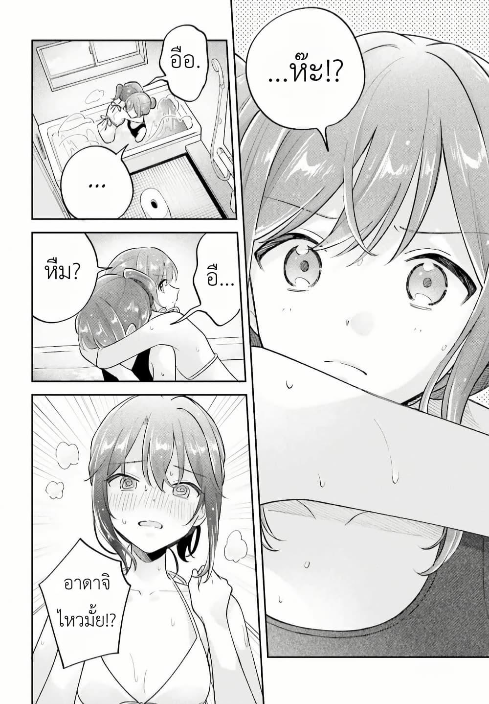 Manga-lc-com อ่านมังงะ อ่านการ์ตูน ออนไลน์ ฟรี Adachi to Shimamura (Yuzuhara Moke) ตอนที่ 1 2 3 4 5 6 7 8 9 10 11 12 13 14 ฟรี ไม่มีโฆษณา Manga-lc - อ่าน มังงะ อ่าน การ์ตูน ออนไลน์ อ่านมังงะ ฟรี