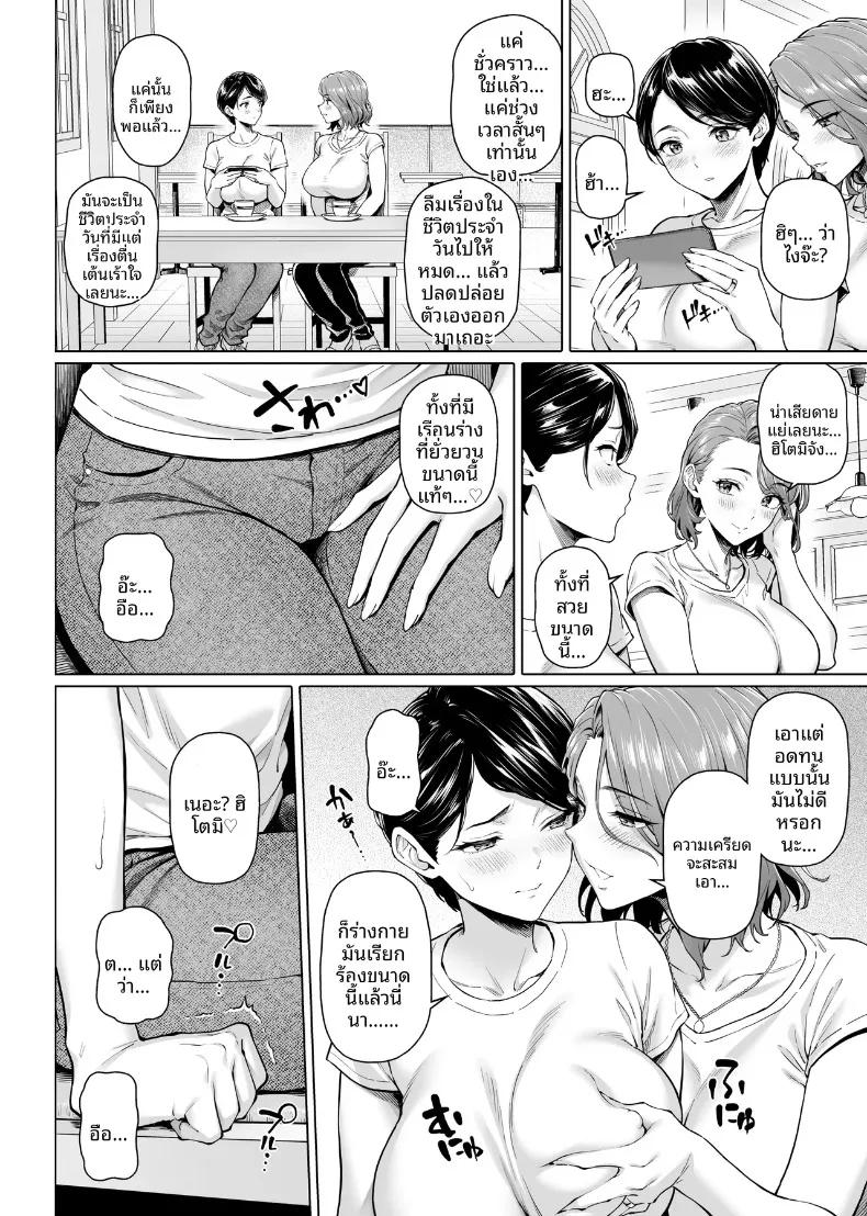 Doujin-Lc- อ่าน โดจิน มังฮวา เกาหลี ญี่ปุ่น จีน แปลไทย ธุรกิจเสริมของร้านขายเบนโตะ (Shirano Jin) ตอนที่ 1 2 3 4 5 6 7 8 9 10 11 12 13 14 ฟรี ไม่มีโฆษณา อ่าน โดจิน Manhwa เกาหลี ญี่ปุ่น จีน เรามีครบ คัดมาให้เน้นๆ โดจิน 18+ รับประกันความฟินโดย  Doujin Lc