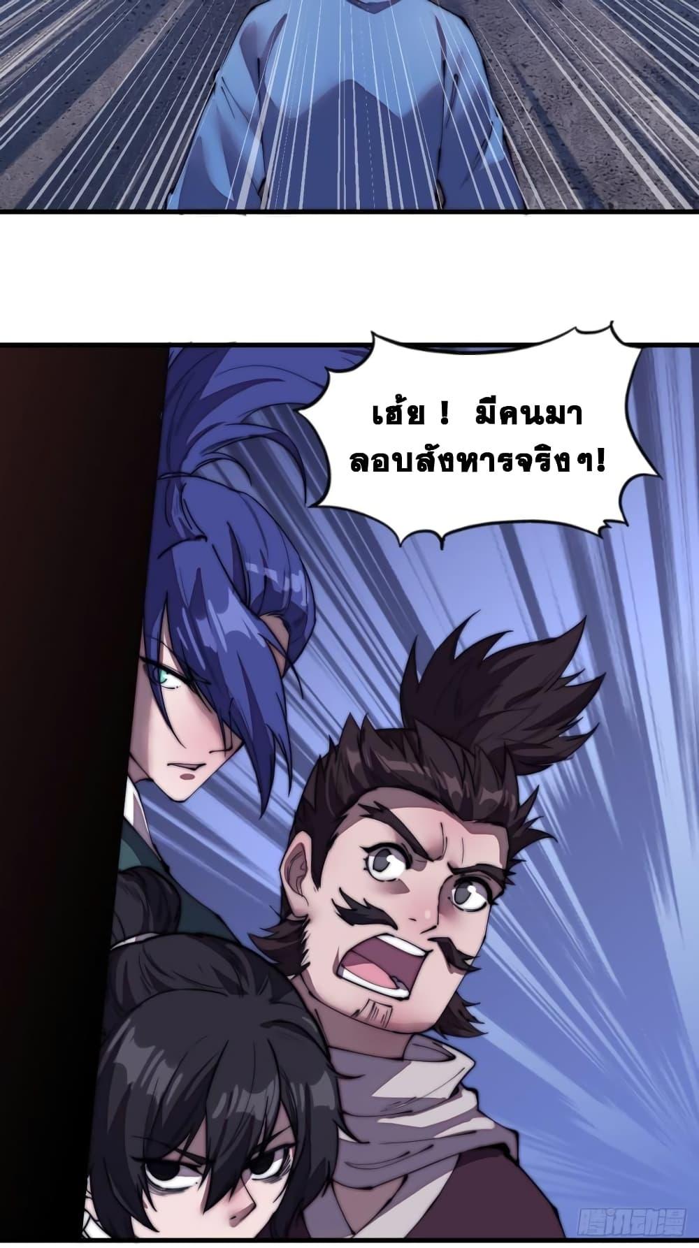 Manga-lc-com อ่านมังงะ อ่านการ์ตูน ออนไลน์ ฟรี It Starts With A Mountain ตอนที่ 1 2 3 4 5 6 7 8 9 10 11 12 13 14 ฟรี ไม่มีโฆษณา Manga-lc - อ่าน มังงะ อ่าน การ์ตูน ออนไลน์ อ่านมังงะ ฟรี