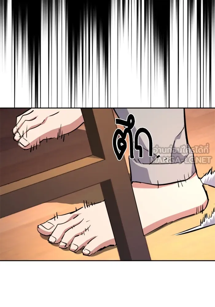 พี่ชายสายบอดี้การ์ด ตอนที่ 133 รูปที่ 60