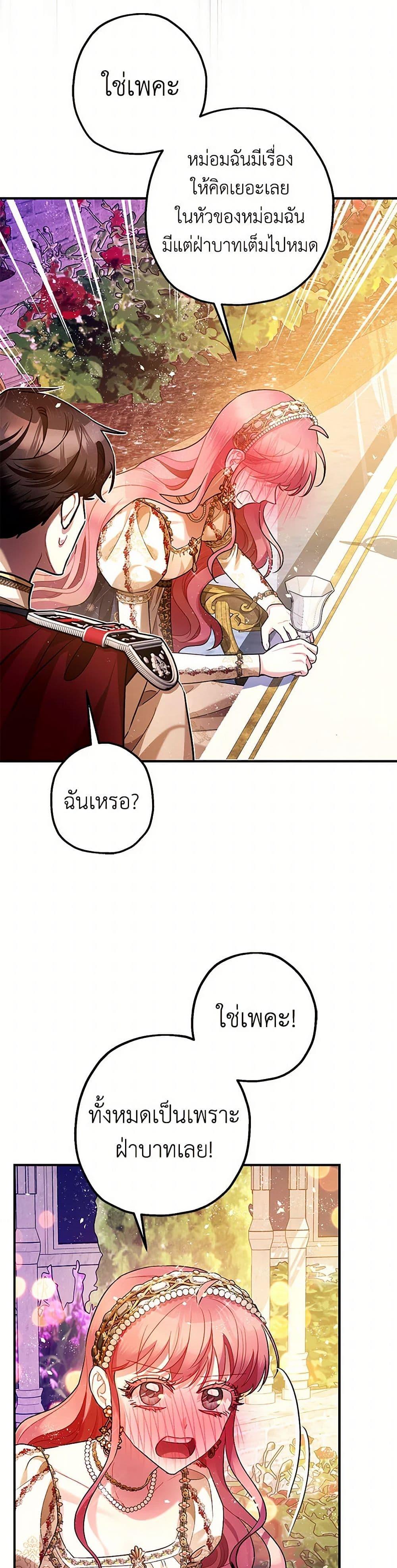 Manga-lc-com อ่านมังงะ อ่านการ์ตูน ออนไลน์ ฟรี The Tyrant’s Tranquilizer ตอนที่ 1 2 3 4 5 6 7 8 9 10 11 12 13 14 ฟรี ไม่มีโฆษณา Manga-lc - อ่าน มังงะ อ่าน การ์ตูน ออนไลน์ อ่านมังงะ ฟรี