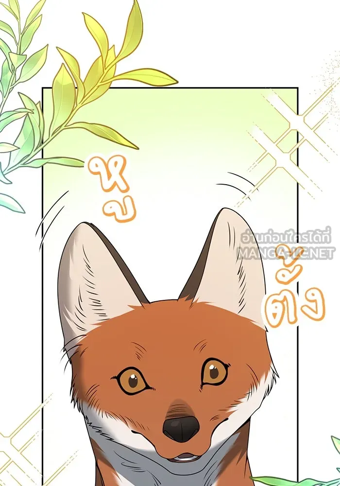 แผนหย่าสามีทรราช ตอนที่ 73 รูปที่ 30