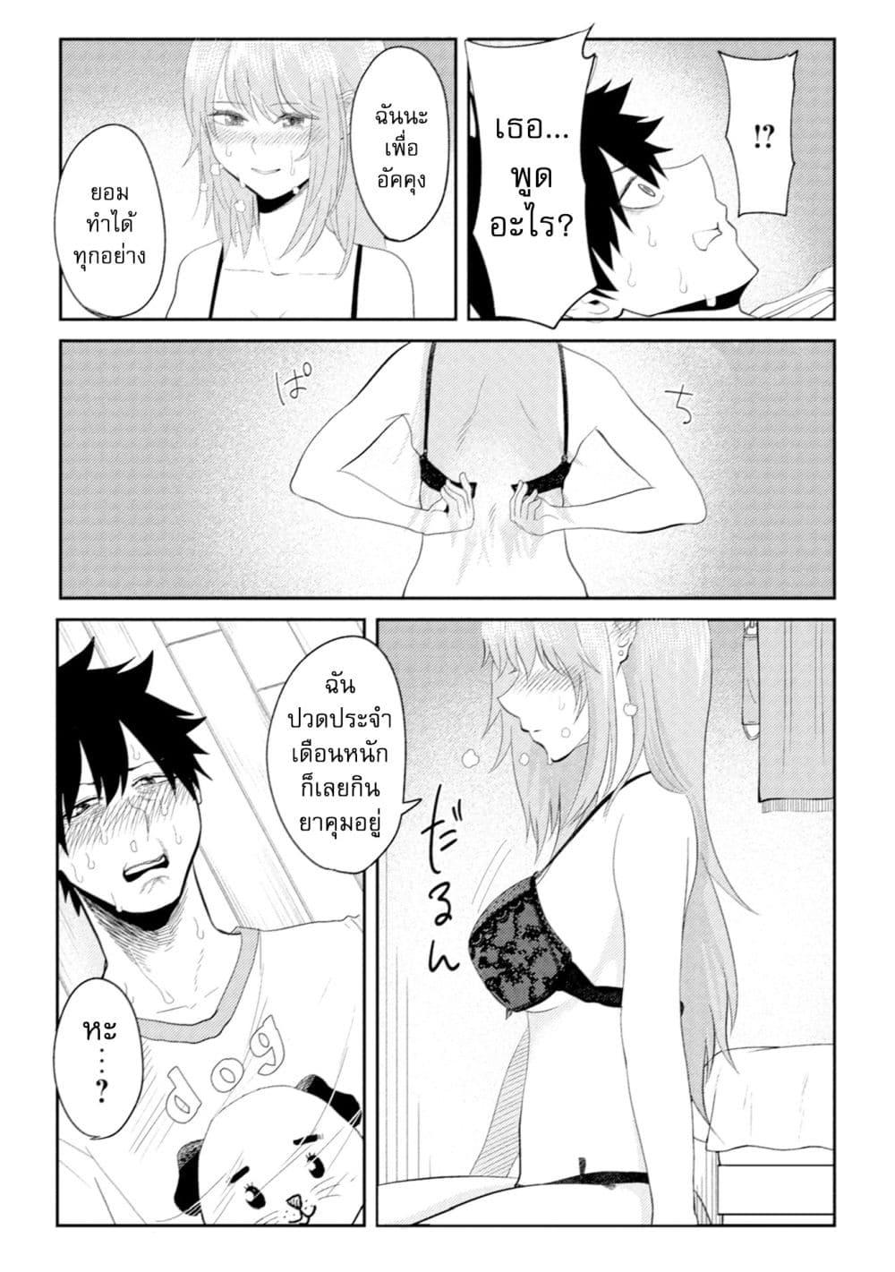Manga-lc-com อ่านมังงะ อ่านการ์ตูน ออนไลน์ ฟรี My stepsister who says Go die go die to me every day, tries to hypnotize me to fall for her while I was sleeping…! ตอนที่ 1 2 3 4 5 6 7 8 9 10 11 12 13 14 ฟรี ไม่มีโฆษณา Manga-lc - อ่าน มังงะ อ่าน การ์ตูน ออนไลน์ อ่านมังงะ ฟรี