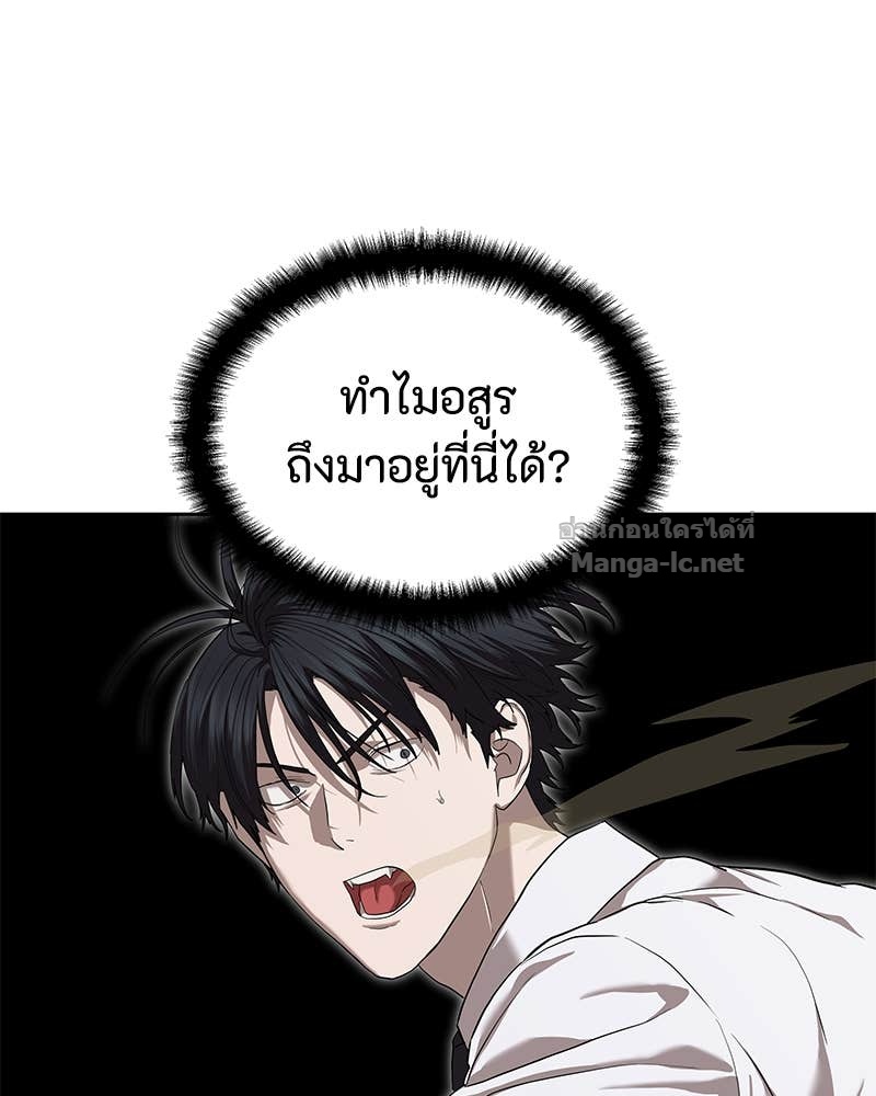 Doujin-Lc- อ่าน โดจิน มังฮวา เกาหลี ญี่ปุ่น จีน แปลไทย ข้าราชการพิเศษ ตอนที่ 1 2 3 4 5 6 7 8 9 10 11 12 13 14 ฟรี ไม่มีโฆษณา อ่าน โดจิน Manhwa เกาหลี ญี่ปุ่น จีน เรามีครบ คัดมาให้เน้นๆ โดจิน 18+ รับประกันความฟินโดย Doujin Lc