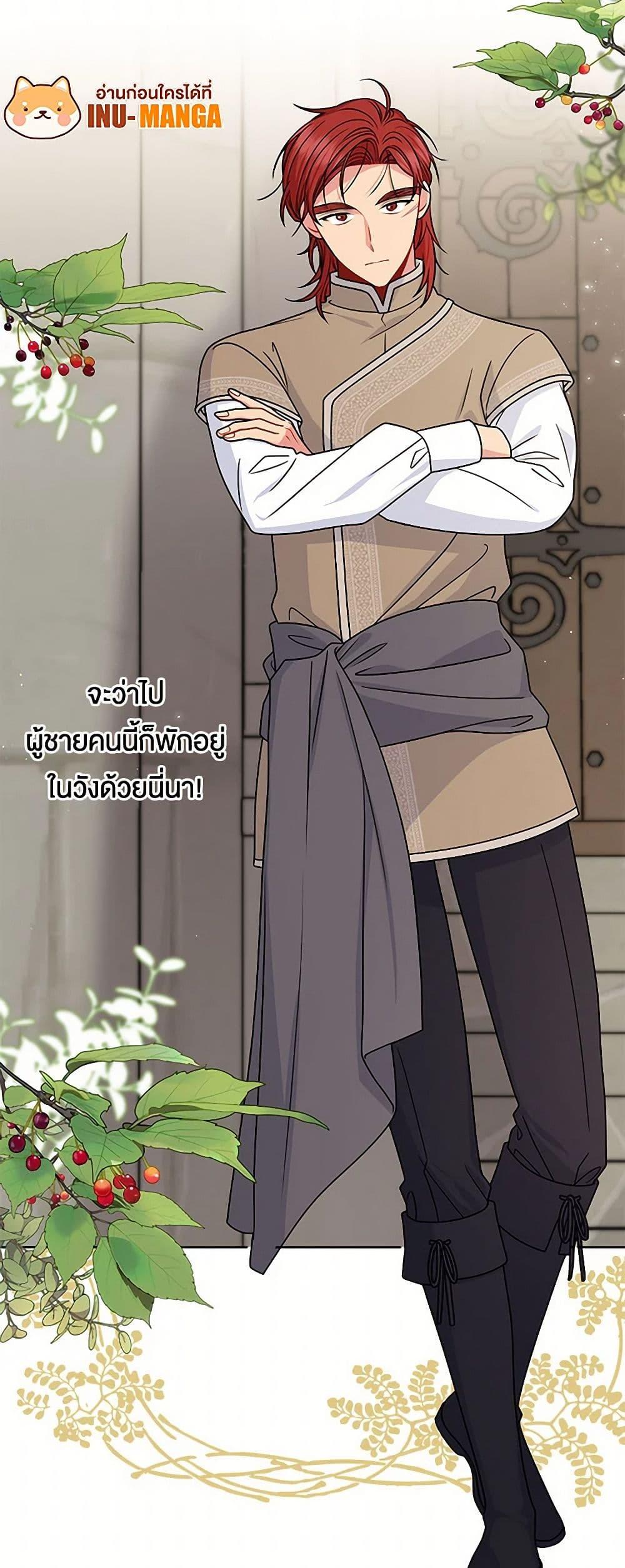 Manga-lc-com อ่านมังงะ อ่านการ์ตูน ออนไลน์ ฟรี My BFF is a Tyrant in Training ตอนที่ 1 2 3 4 5 6 7 8 9 10 11 12 13 14 ฟรี ไม่มีโฆษณา Manga-lc - อ่าน มังงะ อ่าน การ์ตูน ออนไลน์ อ่านมังงะ ฟรี