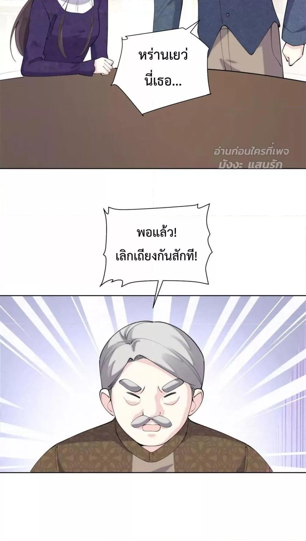 Manga-lc-com อ่านมังงะ อ่านการ์ตูน ออนไลน์ ฟรี MyMarriageWas ตอนที่ 1 2 3 4 5 6 7 8 9 10 11 12 13 14 ฟรี ไม่มีโฆษณา Manga-lc - อ่าน มังงะ อ่าน การ์ตูน ออนไลน์ อ่านมังงะ ฟรี