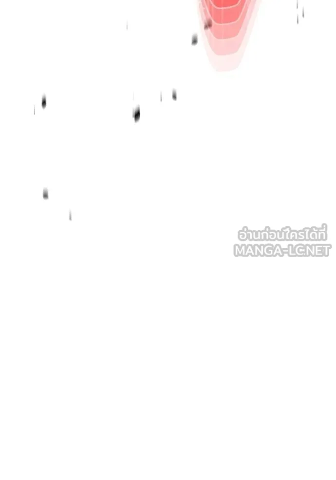 อัจฉริยะนอกคอก ตอนที่ 81 รูปที่ 87