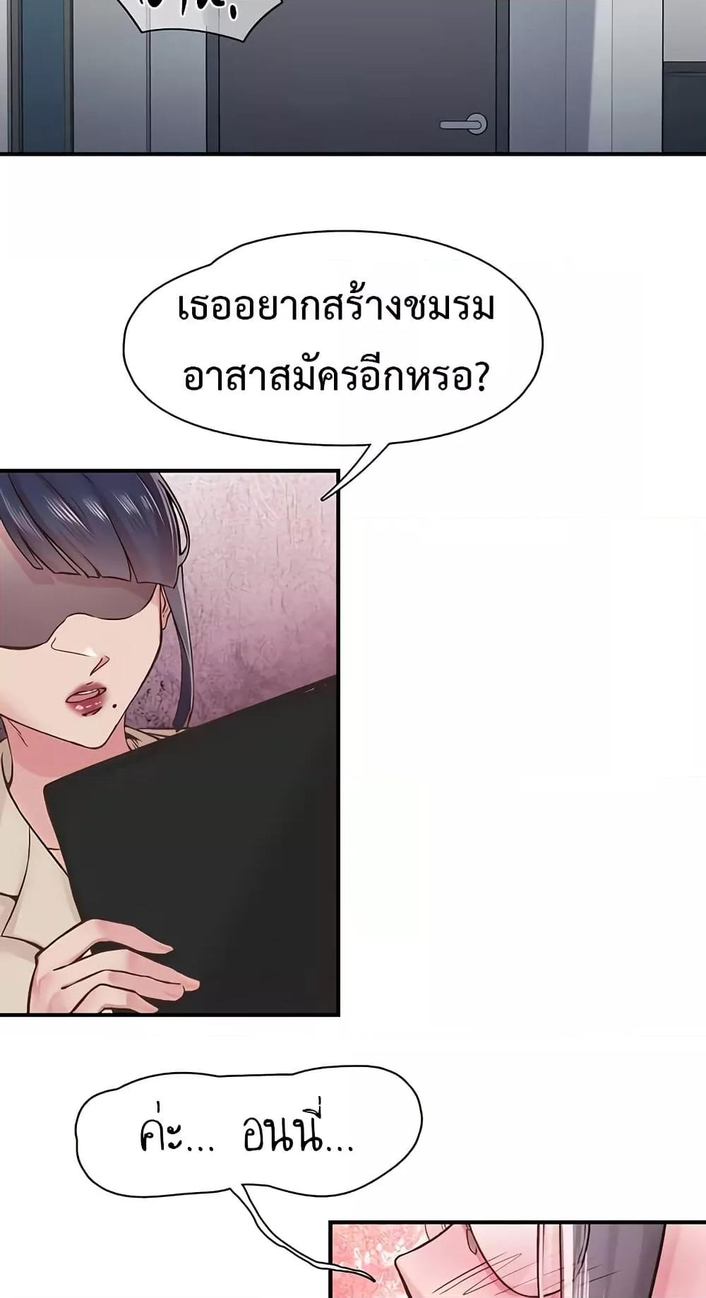 Doujin-Lc- อ่าน โดจิน มังฮวา เกาหลี ญี่ปุ่น จีน แปลไทย Tremors ตอนที่ 1 2 3 4 5 6 7 8 9 10 11 12 13 14 ฟรี ไม่มีโฆษณา อ่าน โดจิน Manhwa เกาหลี ญี่ปุ่น จีน เรามีครบ คัดมาให้เน้นๆ โดจิน 18+ รับประกันความฟินโดย  Doujin Lc