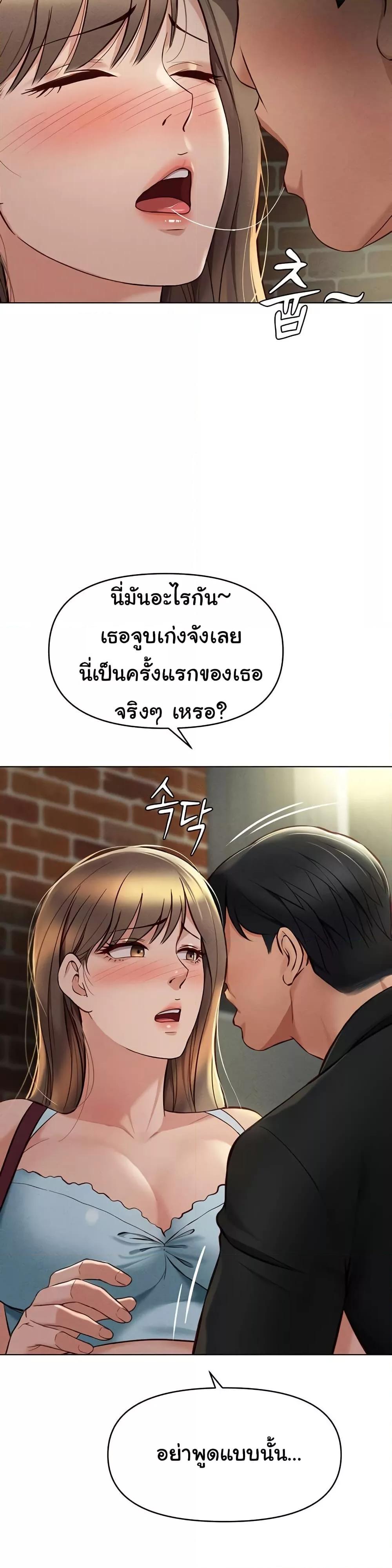 Doujin-Lc- อ่าน โดจิน มังฮวา เกาหลี ญี่ปุ่น จีน แปลไทย Common Sense Manipulation Program ตอนที่ 1 2 3 4 5 6 7 8 9 10 11 12 13 14 ฟรี ไม่มีโฆษณา อ่าน โดจิน Manhwa เกาหลี ญี่ปุ่น จีน เรามีครบ คัดมาให้เน้นๆ โดจิน 18+ รับประกันความฟินโดย  Doujin Lc