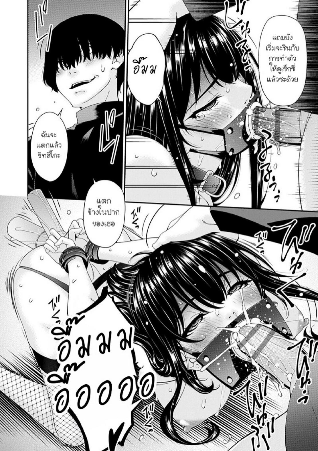 Doujin-Lc- อ่าน โดจิน มังฮวา เกาหลี ญี่ปุ่น จีน แปลไทย ครอบครัวที่ถูกสะกดจิต [Bai Asuka] Saiin Kazoku  Hypnotic Family ตอนที่ 1 2 3 4 5 6 7 8 9 10 11 12 13 14 ฟรี ไม่มีโฆษณา อ่าน โดจิน Manhwa เกาหลี ญี่ปุ่น จีน เรามีครบ คัดมาให้เน้นๆ โดจิน 18+ รับประกันความฟินโดย  Doujin Lc