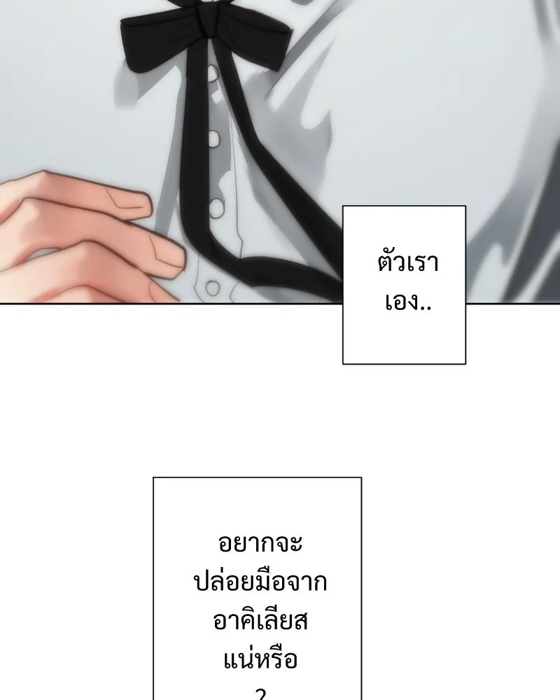 เทพมังกรคลั่งรัก ตอนที่ 60 รอดไปหนึ่ง รูปที่ 104