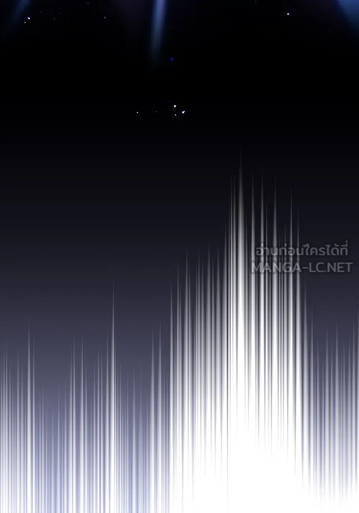 จอมเวทเกิดใหม่ในรอบ 66666 ปี ตอนที่ 52 รูปที่ 18